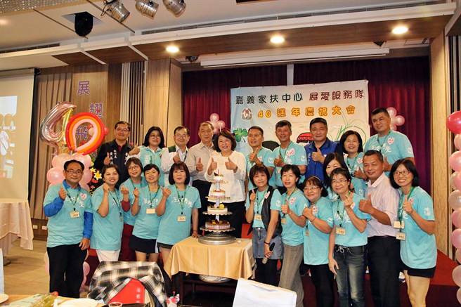 嘉義家扶展愛服務隊成立至今40年，今40周年慶祝大會上，上百位各世代的展愛隊員回娘家聯誼歡聚，大家一起慶生。（嘉義市政府提供∕呂妍庭嘉義傳真）
