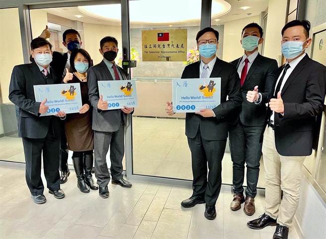 台湾「驻立陶宛台湾代表处」挂牌运作，引发大陆与立陶宛与外交衝突，大陆宣布与立陶宛的外交关系由「大使级」降为「代办级」。（外交部提供）