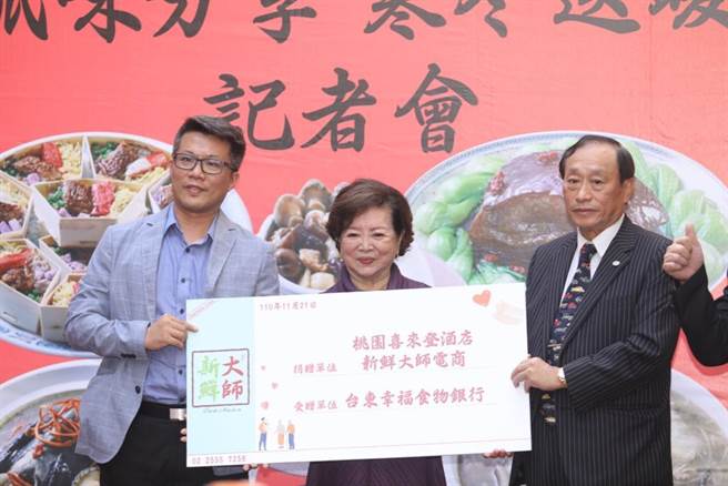 陳淑芳21日出席「孤味分享．寒冬送暖」年菜公益活動。（主辦單位提供）