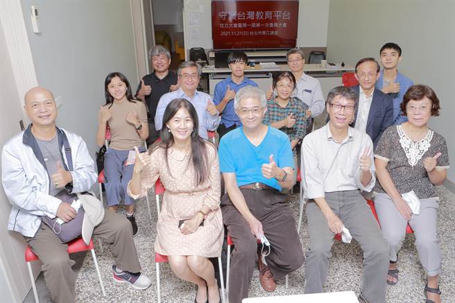 一群关心台湾教育的师生今天共同发起成立「守护台湾教育平台」。（守护台湾教育平台提供／林志成台北传真）