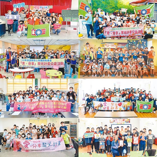 救国团各县市自107年起开始推动「爱‧分享」聚光计画，4年来共帮助2,060位偏乡孩童。    图／救国团提供