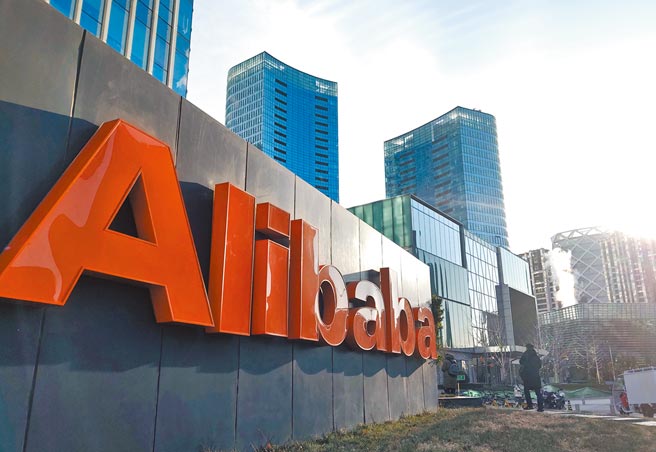 大陆市场监管总局新挂牌反垄断局后，20日随即对阿里巴巴、百度、腾讯等大企业开罚。图为阿里巴巴招牌。（中新社）