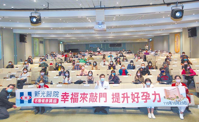 「旺旺中时生活讲堂-健康系列讲座」由新光医院不孕症中心主任李毅评（中）主讲「幸福来敲门 提升好孕力」。（张铠乙摄）