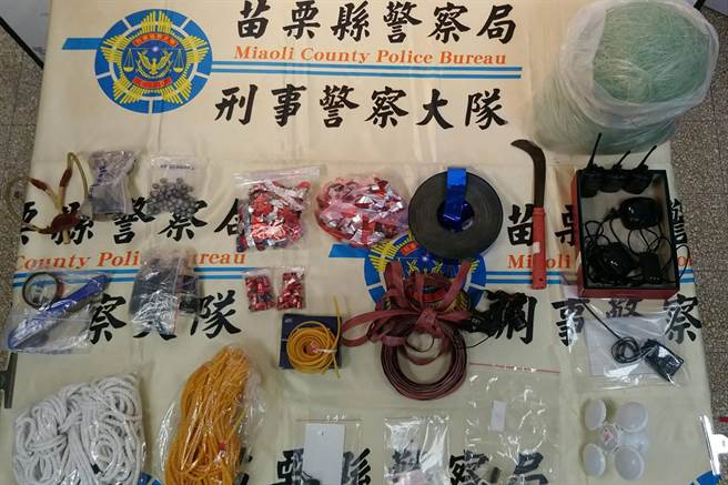 苗栗县警局破获胡男为首的网鸽及贩毒集团，查扣掳鸽所用的相关犯罪工具。（苗栗县警局提供／罗浚滨苗栗传真）