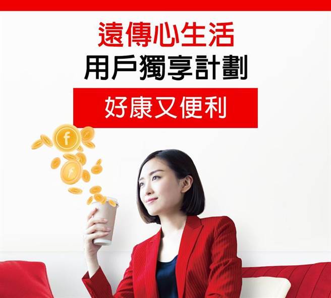 （遠傳心生活獨創跨超商咖啡寄杯服務，即日7-ELEVEN、全家、萊爾富和OK四大超商全數上線，全台共有上萬個店點提供兌換。圖/遠傳電信提供）