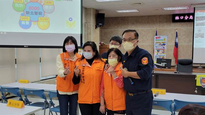 新北市政府警察局林口警分局举办志工在职训练，警察局长黄宗仁亲临会场，获在场志工以热烈掌声欢迎，获益良多。(林口分局提供)