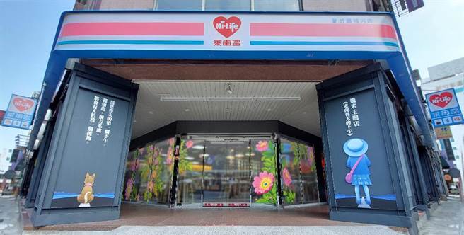 萊爾富開第一槍，宣布不再提醒強制民眾戴口罩入店。（萊爾富提供）