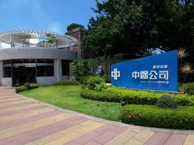 （中鋼通過台灣智慧財產管理規範」驗證審查。圖／中鋼提供）