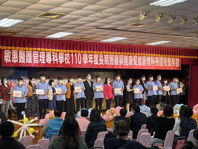 台南市敏惠医护管理专科学校22日举行长期照顾与健康促进管理科「授证受服成年礼」。（敏惠医护管理专科学校提供／张毓翎台南传真）