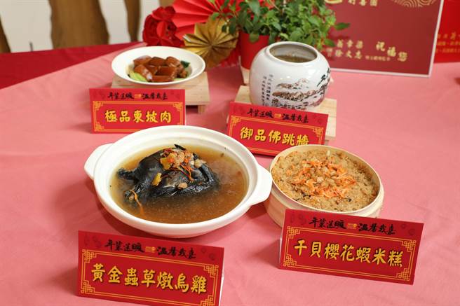 今县府特地举办年菜捐赠暨菜色票选，获最高票数的4道佳肴将成为明年度爱心菜色。（吕妍庭摄）