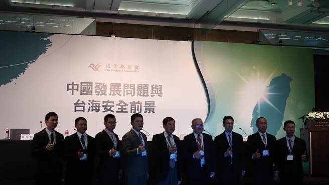遠景基金會今舉辦「中國發展問題與臺海安全前景」學術研討會。（林至柔攝）