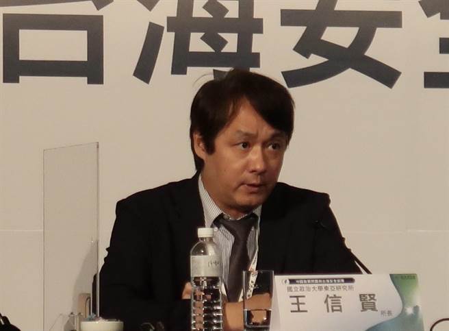 政治大學東亞研究所教授王信賢。（林至柔攝）