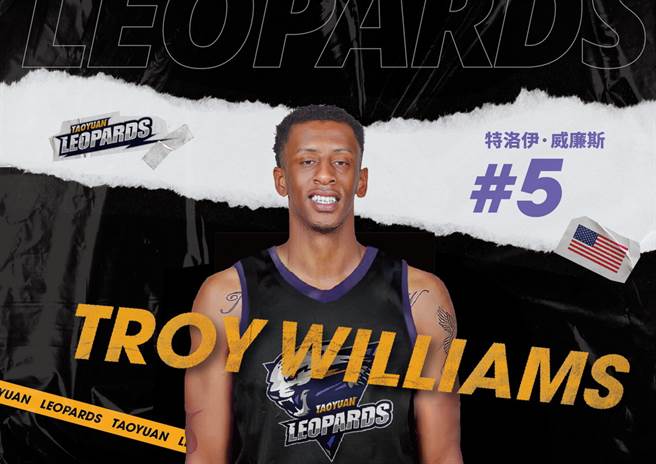 特洛伊威廉斯宣告加盟桃園雲豹。(桃園雲豹提供)