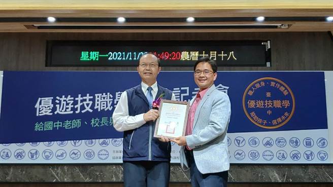 「110学年度台中巿优游技职学」于今年11月至明年1月办理。（台中市教育局提供／王文吉台中传真）