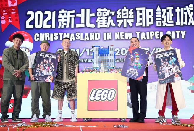 黄子佼与新北市长侯友宜、玖壹壹出席「巨星耶诞演唱会」记者会。（陈俊吉摄）