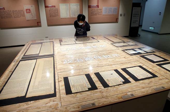 中正紀念堂「蔣中正總統與臺灣特展」呈現蔣中正總統主政時期下的臺灣，展品包括政府機關檔案、文獻、照片等相關檔案文件；圖為民眾參觀當時蔣中正的政治案件批示。（趙雙傑攝）