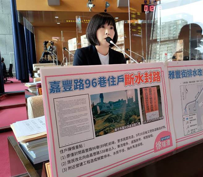 市议员徐瑄沣22日在市议会都发、建设、水利业务质询时，关切潭雅神许多工程建设的后续进度。(陈世宗摄)