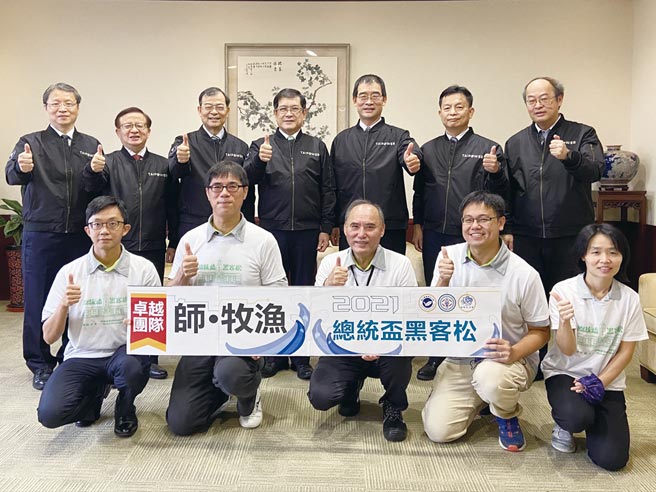 师．牧渔团队打造共享海洋牧场，获2021年总统杯黑客松「卓越团队」奖。图／公司提供