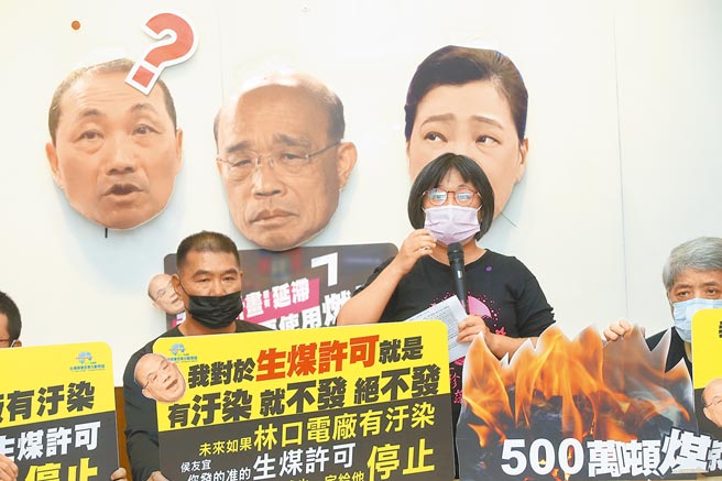 藻礁公投推動聯盟、台灣健康空氣行動聯盟、南部反空汙大聯盟等團體21日在立法院召開記者會，痛批執政黨逼民眾要在空汙、藻礁之間做選擇。（陳君瑋攝）