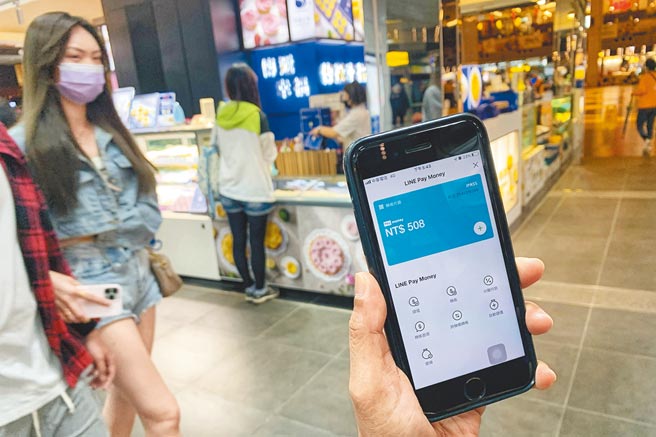 LINE Pay与一卡通的合作关系能维持多久已出现变数，为竞争激烈的电子支付市场投下未爆弹。（邓博仁摄）