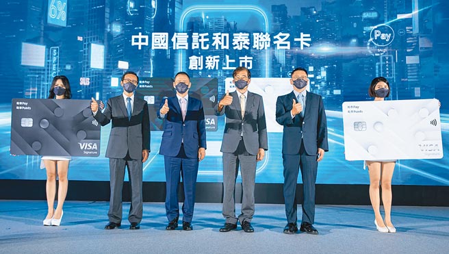 中國信託（見圖）、永豐銀行先後跟和泰yoxi、台灣大車隊發卡搶客。（和泰、永豐提供）