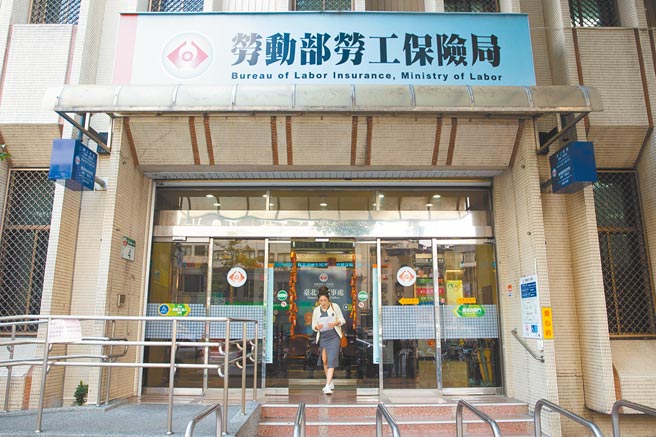 劳保局表示，如果民眾在疫情期间未曾回国被除籍，不影响劳保年金、国民年金等给付。（本报资料照片）