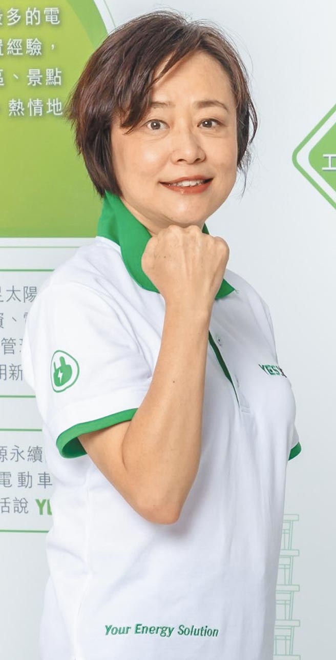 裕电能源总经理高秀枝