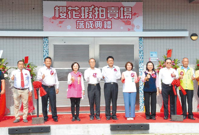 东港樱花虾拍卖场21日落成，成为全台首座室内鱼货拍卖场。（林和生摄）