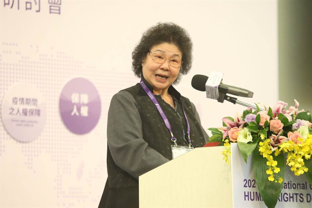 國家人權委員會主委陳菊23日出席「2021人權發展國際研討會」開幕式。（杜宜諳攝）