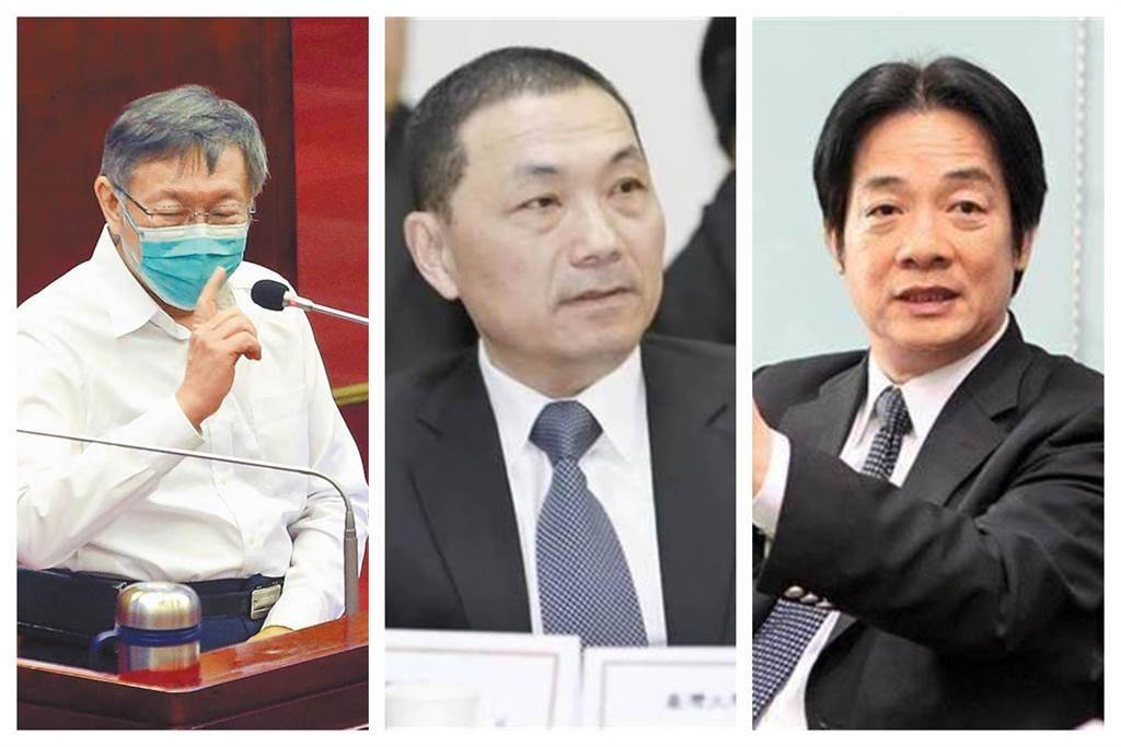 由左至右為台北市長柯文哲、新北市長侯友宜、副總統賴清德。（中時資料照，合成照）