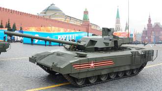 俄羅斯新銳戰車T-14遇技術障礙 量產進度延遲