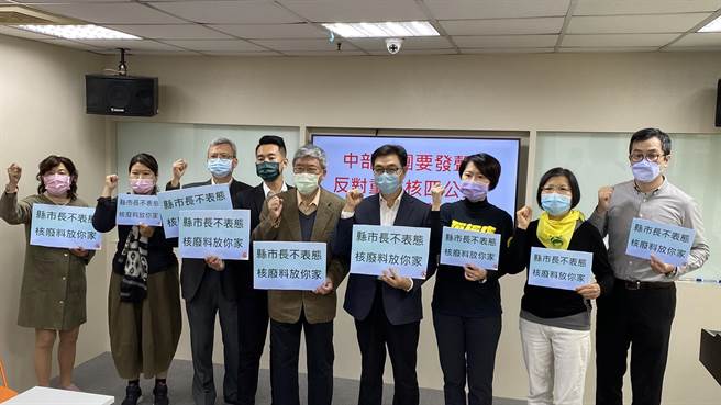 中台灣教授協會等中部社團10多個社團開記者會，要求各縣市首長要對核四議題表，高喊：「縣市長不表態，核廢料放你家」。對此，台中市府回應，公投是民意的展現，市府尊重民意。（陳淑芬攝）