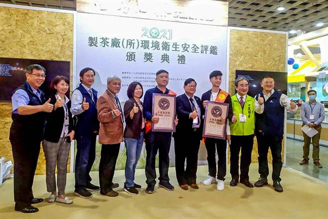 农委会农粮署评鑑峨眉乡「三和茶厂」和「徐耀良茶园」为五星级制茶厂，在「2021台湾国际茶业博览会」颁奖表扬。（新竹县政府提供／罗浚滨新竹传真）