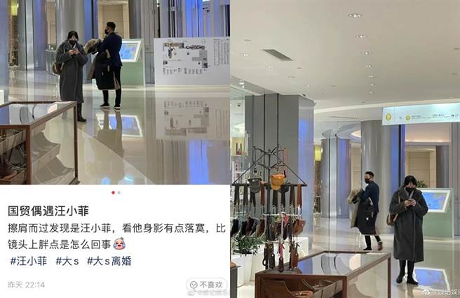 汪小菲昨日被網友在北京商場偶遇，背影有點落寞。（圖／微博@娛記娛樂君）