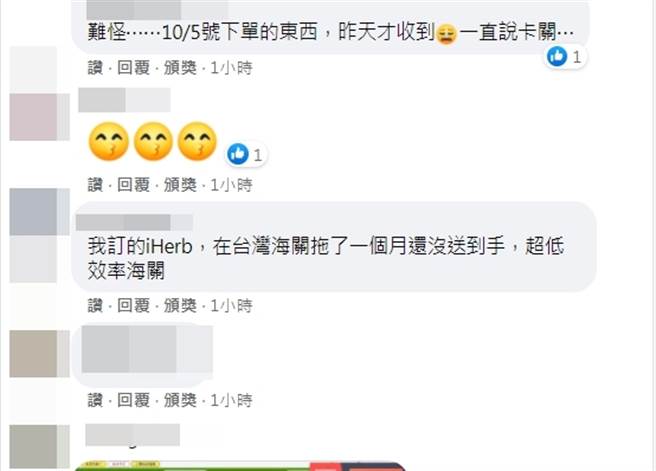 脸书社团有不少网友相当错愕。（图／翻摄自爆怨公社）