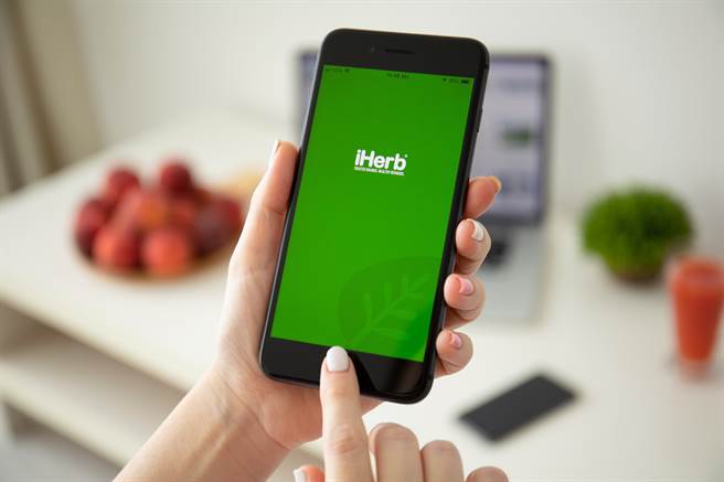 知名药妆平台iHerb，今日在官网宣布，因为台湾海关的新规定造成货运严重延误，所以暂停对台湾的贩售服务，消息一出，不少网友相当错愕「怎么说停就停」。（图／示意图，达志影像）