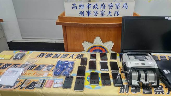 警方查扣被害人12张信用卡、50包毒咖啡包、电话、电脑等证物。（翻摄照片／洪靖宜高雄传真）