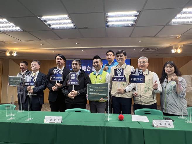 台南市政府與華碩雲端共同宣布將免費授權民間超商使用城市動態影像AI感知平台。（洪榮志攝）