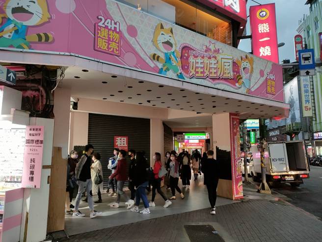 北市夾娃娃機店數創4年新低，西門町成重災區。(圖/信義房屋提供)