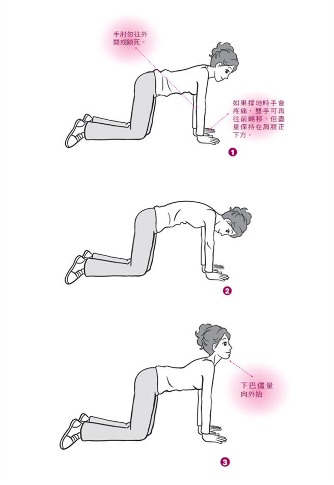 伸展脊椎骨、活动脊椎关节-山峰山谷运动。(资料来源/郑云龙《健康自脊来》时报出版提供)