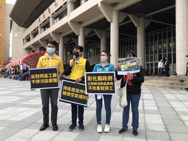 彰化縣環境保護聯盟總幹事施月英（右起）、縣議員張欣倩、時代力量員林區主任鄭宇焱，與縣議員吳韋達，23日在縣府中庭抗議，高喊守護健康家園，反對同益汙染，還我清新空氣，批評同益公司一再違反法令，根本罰不怕，要求環保局正視，勿再縱容。（謝瓊雲攝）