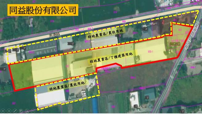 彰化環盟指同益企業在特定農牧用地上擴廠，有違法設置農地工廠的爭議。（彰化環盟提供／謝瓊雲彰化傳真）