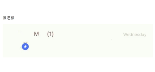 网友PO出自己创的「一人群组」，还可以置顶，觉得超方便。(图/截自Dcard)