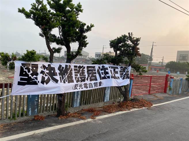 最近傳出有光電廠商將進駐潭墘村發展太陽能發電，將近1600坪的廠區就設置在村中心，地方民眾不滿群起抗議。(自救會提供／吳建輝彰化傳真)