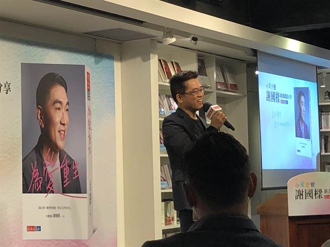 国民党秘书长黄健庭下午参加宣布参选基隆市长的前立委谢国梁新书发表会。（赵婉淳摄）