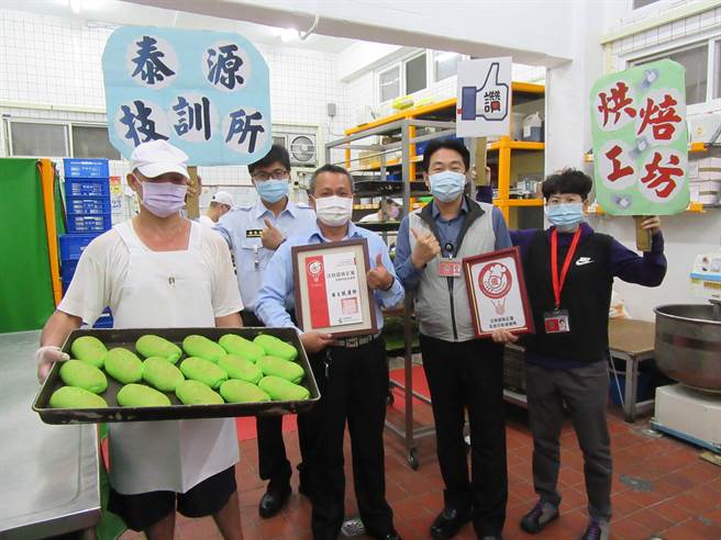 台东泰源技训所烘焙工坊获优等标章认证。（泰源技训所提供／蔡旻妤台东传真）