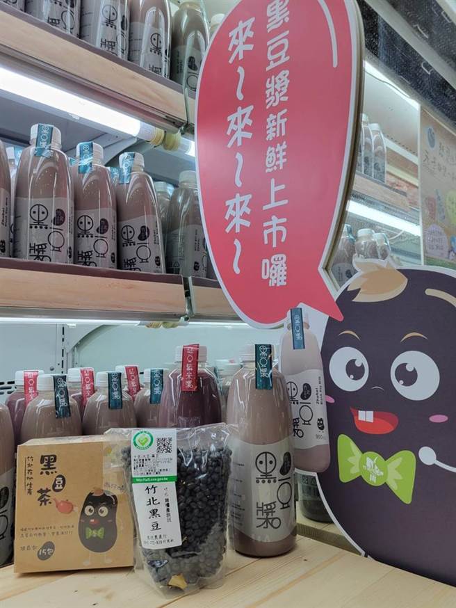 喝杯國產豆漿好健康 省水MVP就是你（圖／農糧署提供）