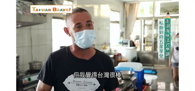 法国新住民　竹立安