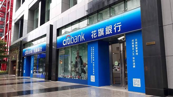 花旗銀行外觀。（資料照）