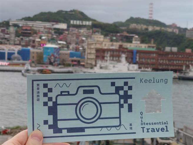 基隆市政府观光及城市行销处为创造邮轮经济，推出「基隆船员折页」。（基隆市政府提供／陈彩玲基隆传真）